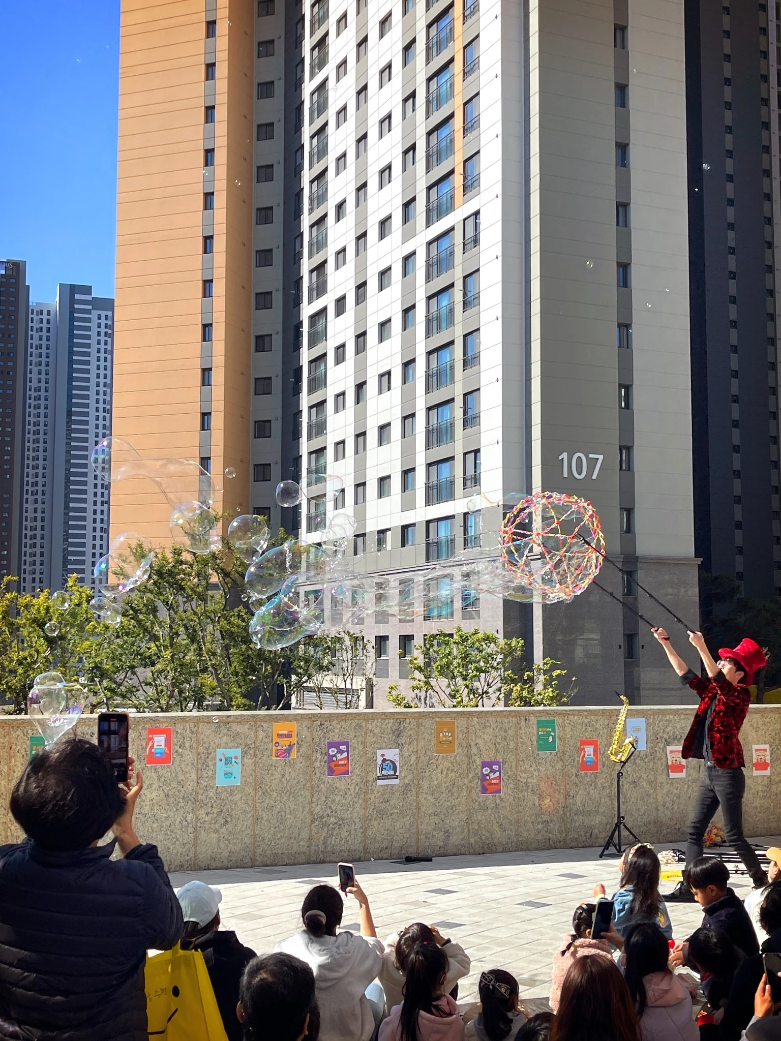 대형버블 프로그램