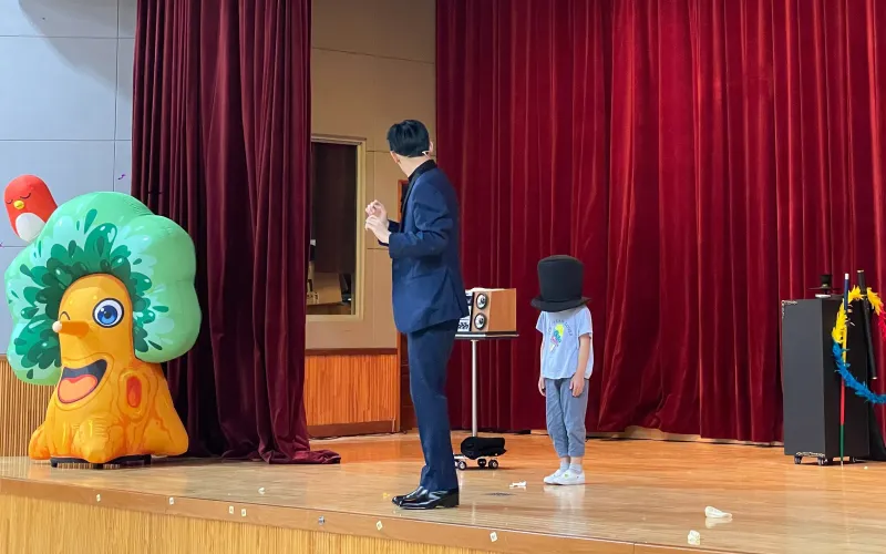 판타스틱매직쇼