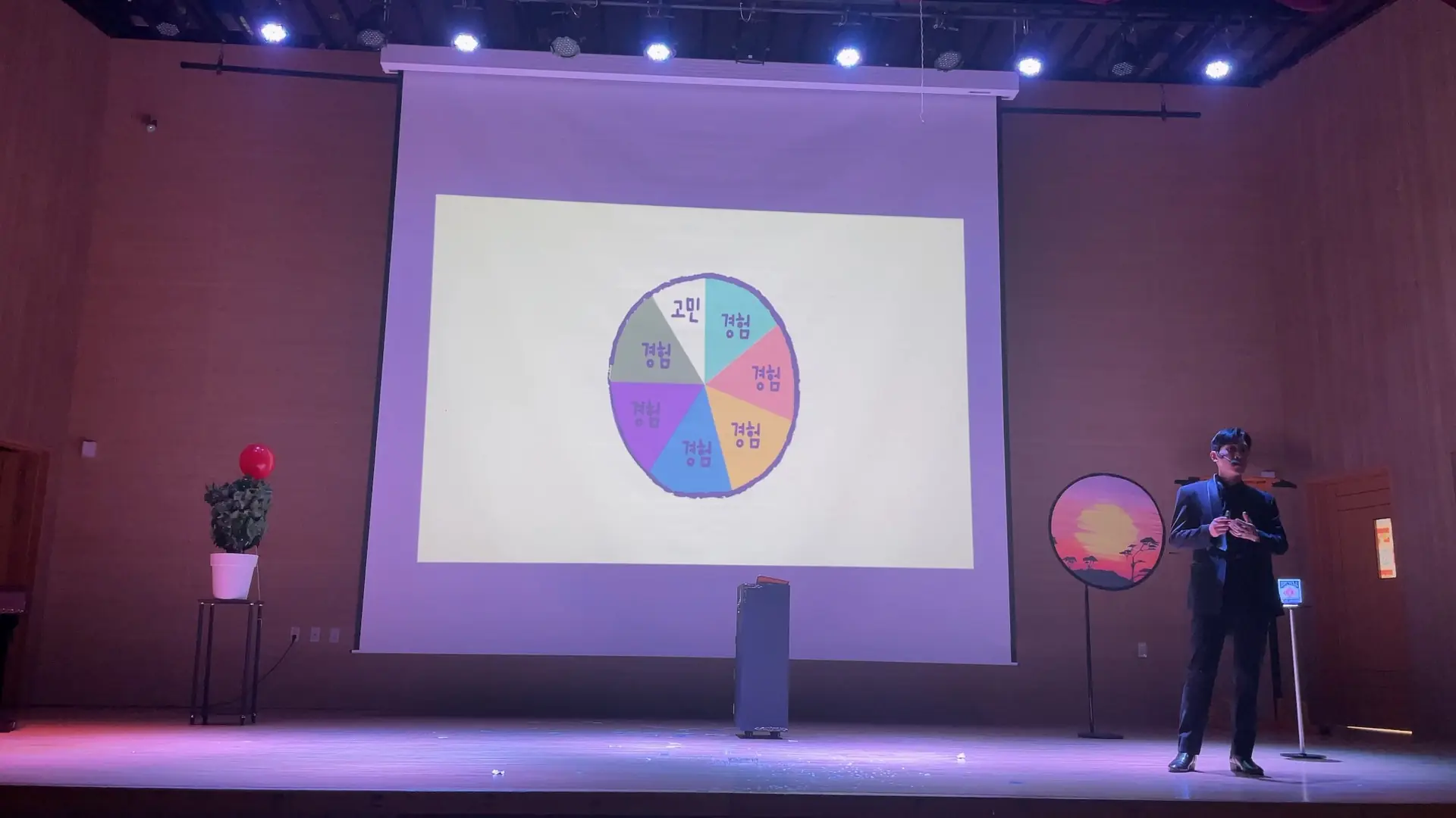 하남 미사강변 중학교 진로매직콘서트