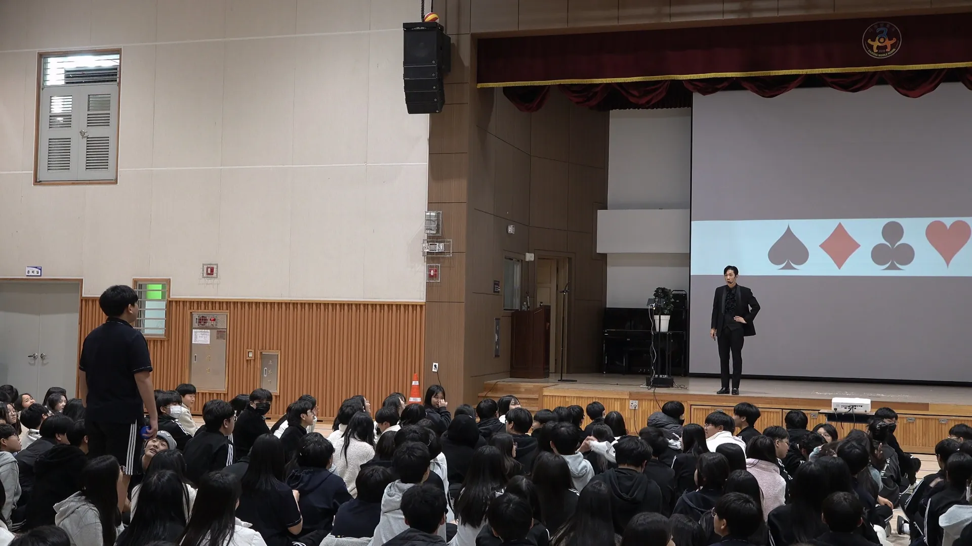 세종 다정중학교 진로매직콘서트