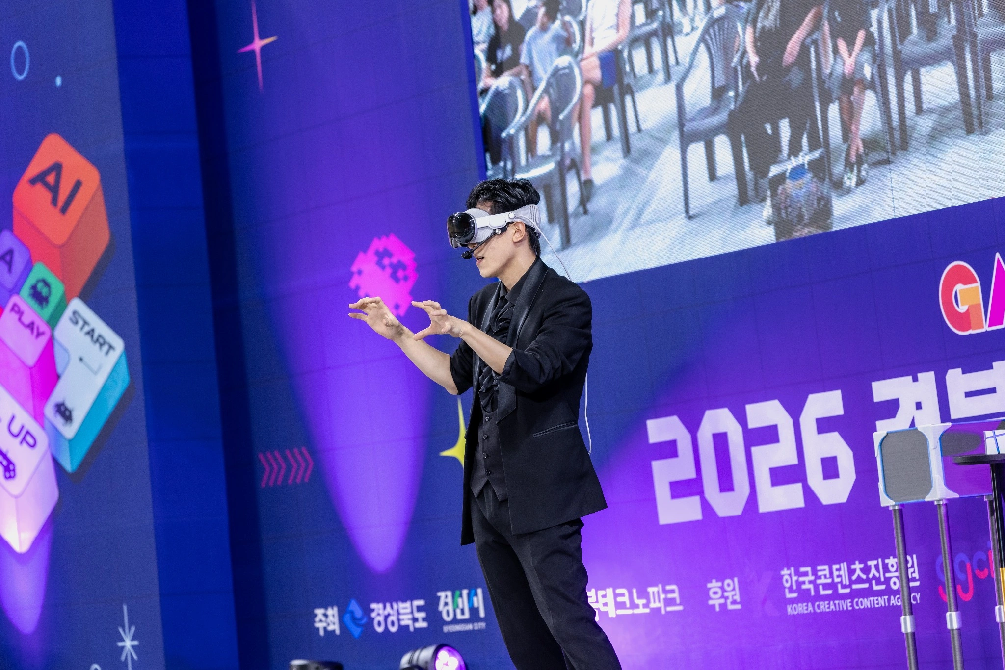 2026 경북 게임 페스티벌