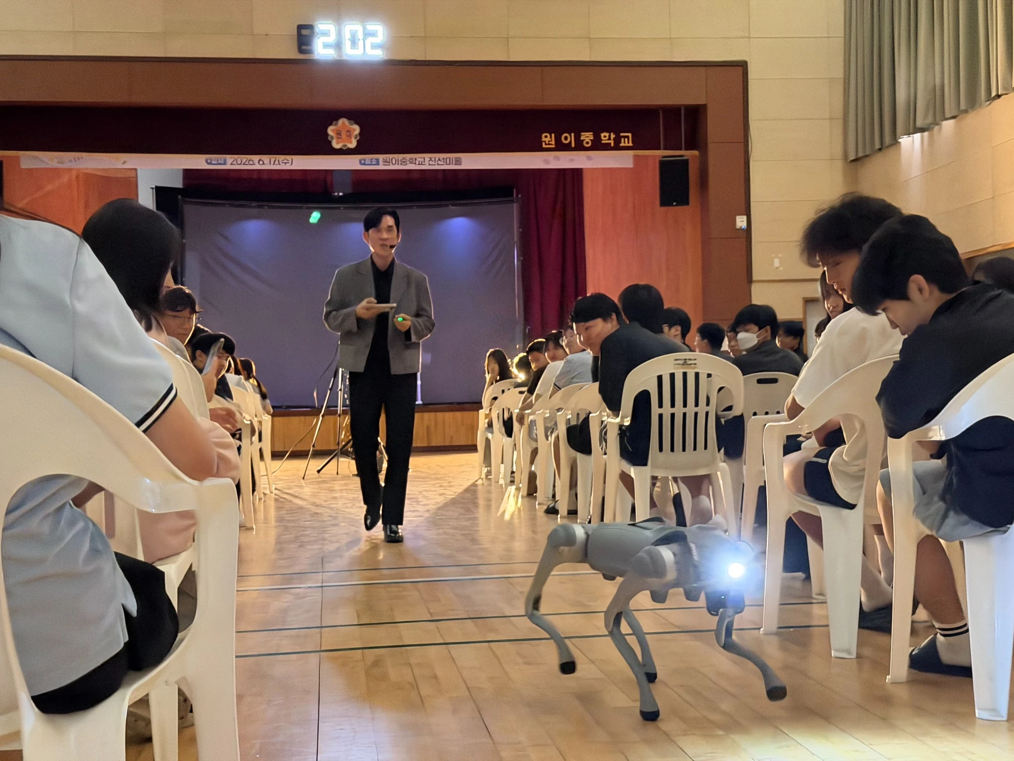 충남원이중 AI 매직콘서트 공연 현장