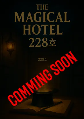 TheMagicalHotel228