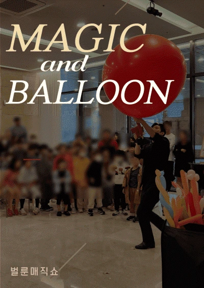 Balloon Magic Show