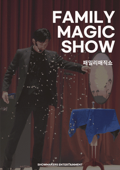 Family Magic Show